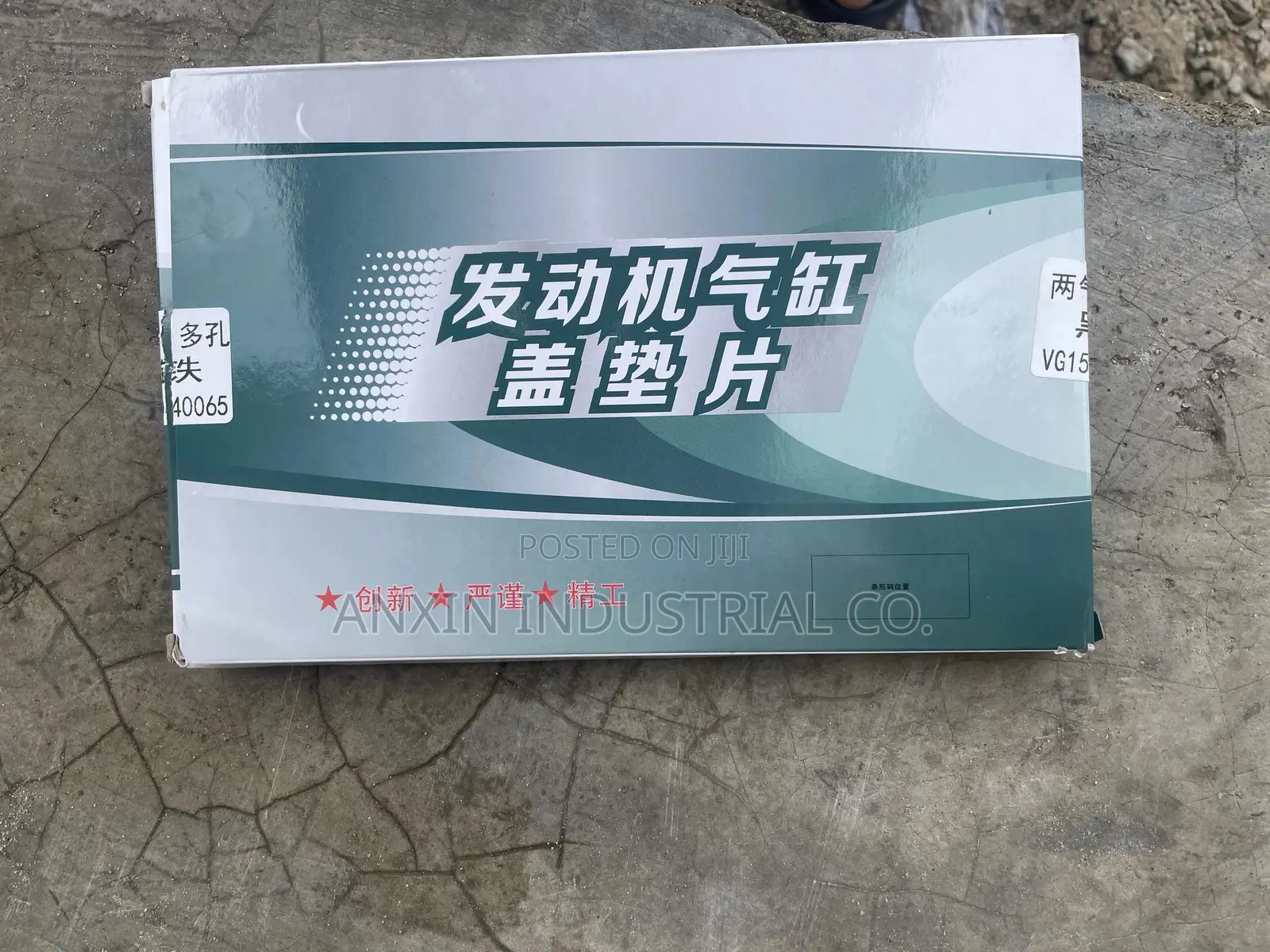Top Gasket