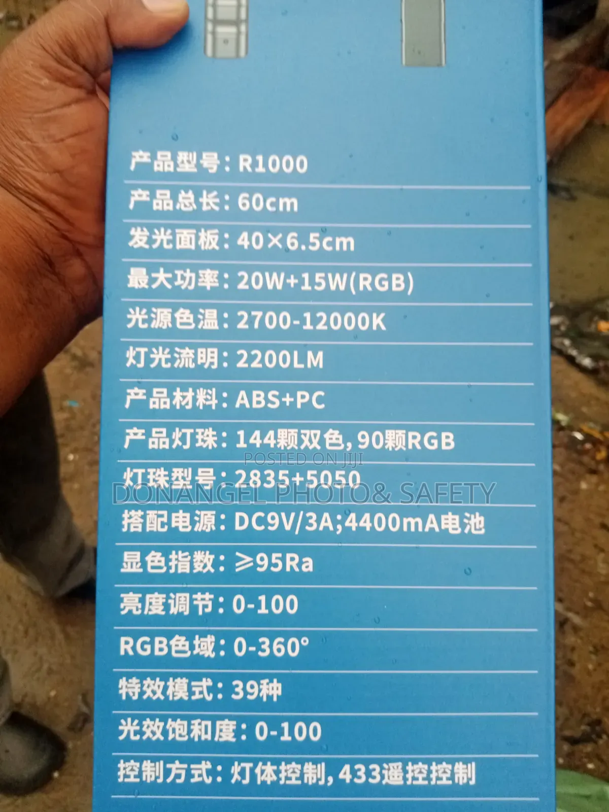 R1000 RGB Stick Light