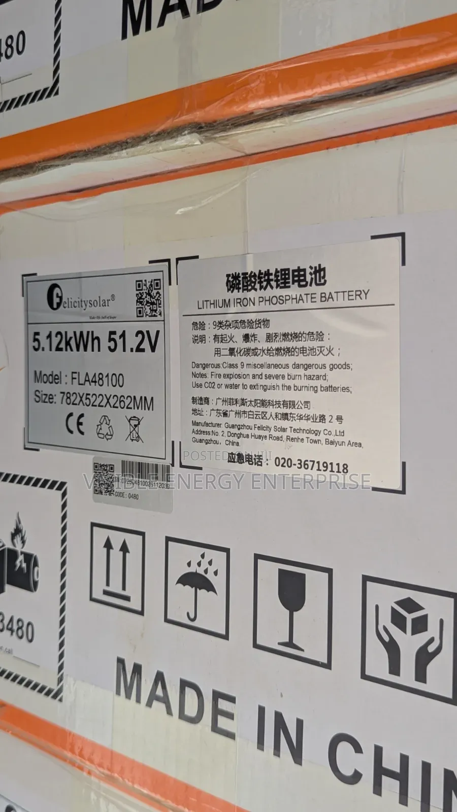 Felicitysolar 5kwh 51.2v Lithium Iron Phosphate Battery(Fla48100)
