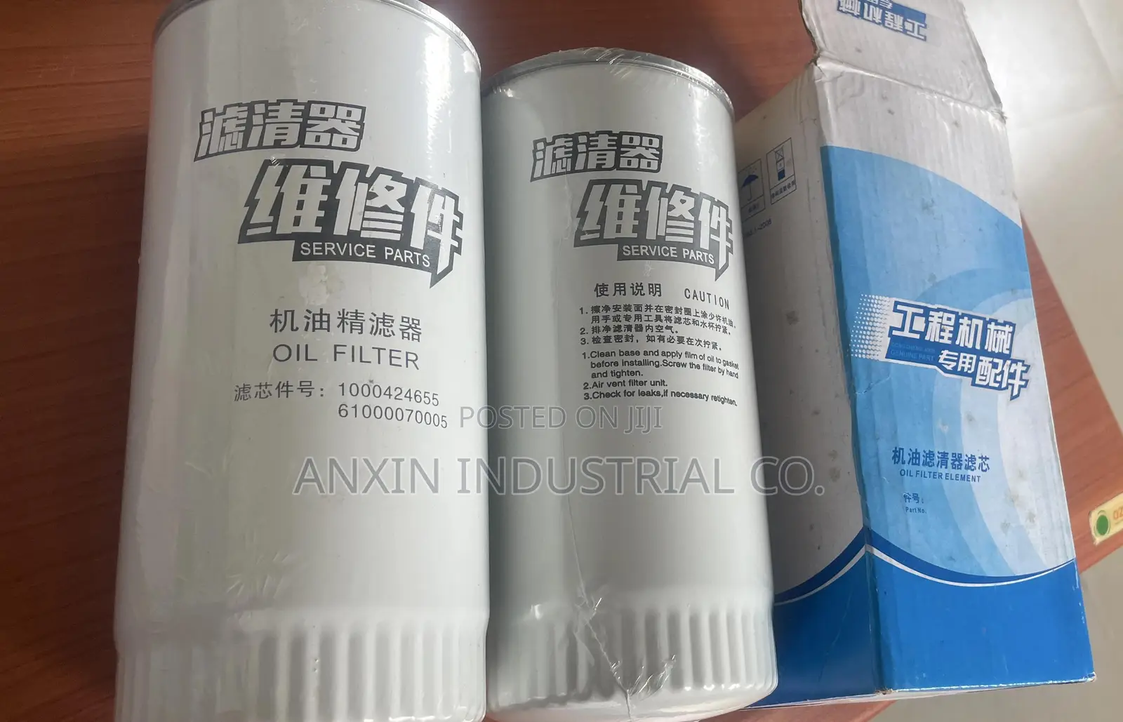 Oil Filter