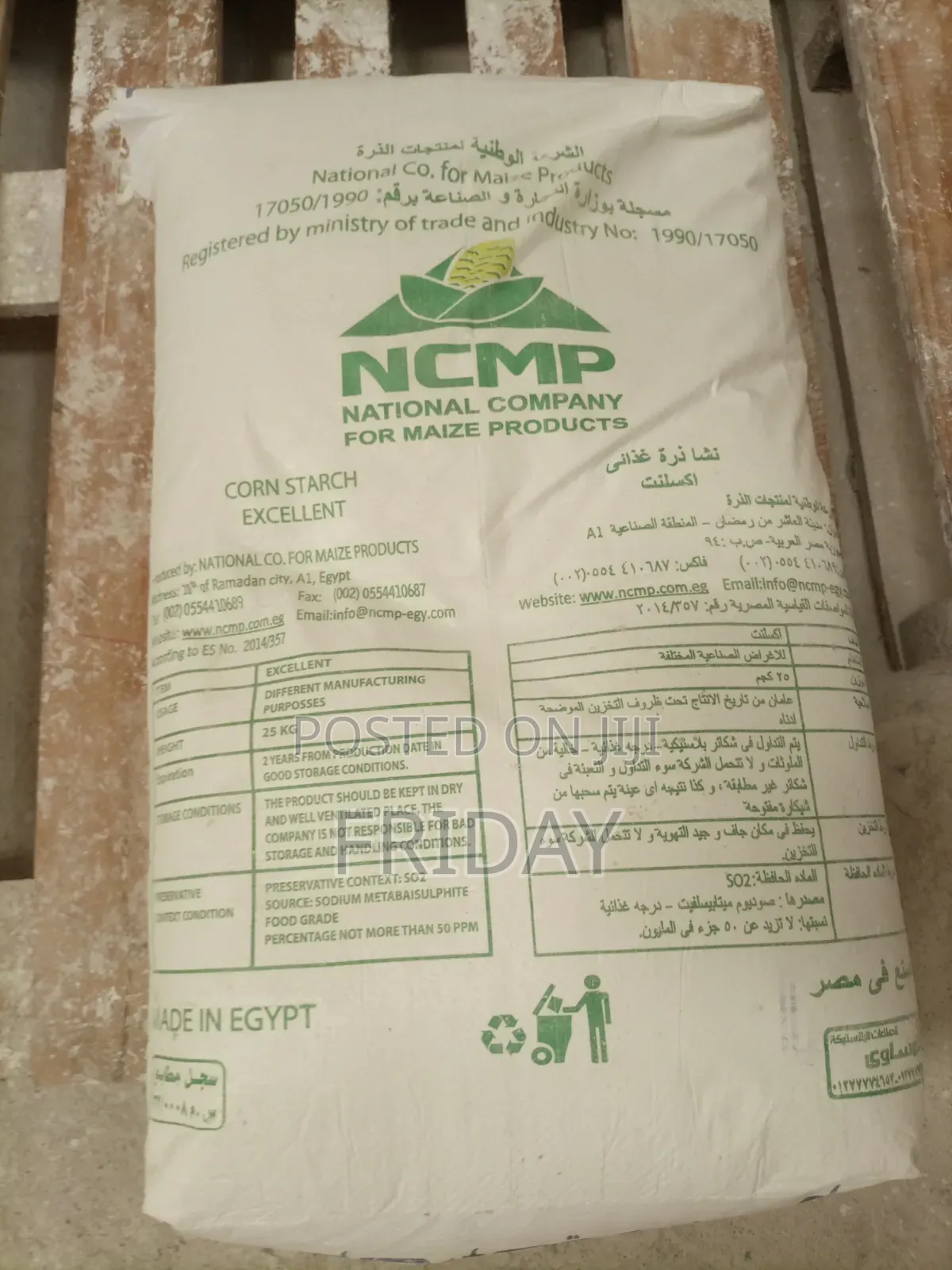 Excellent Corn Starch