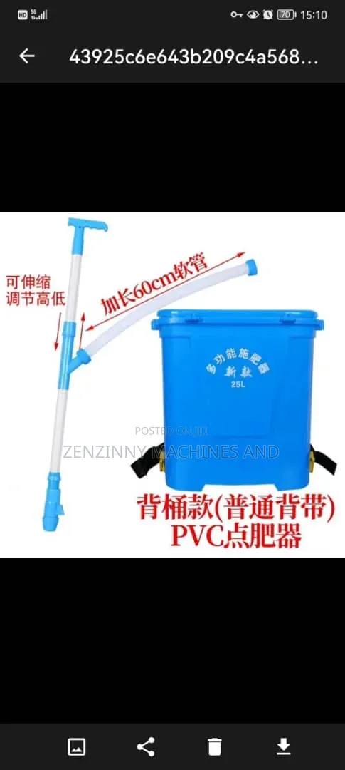 Fertilizer/Manure Applicator