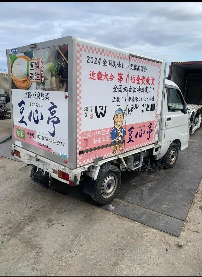 Daihatsu 2010 White
