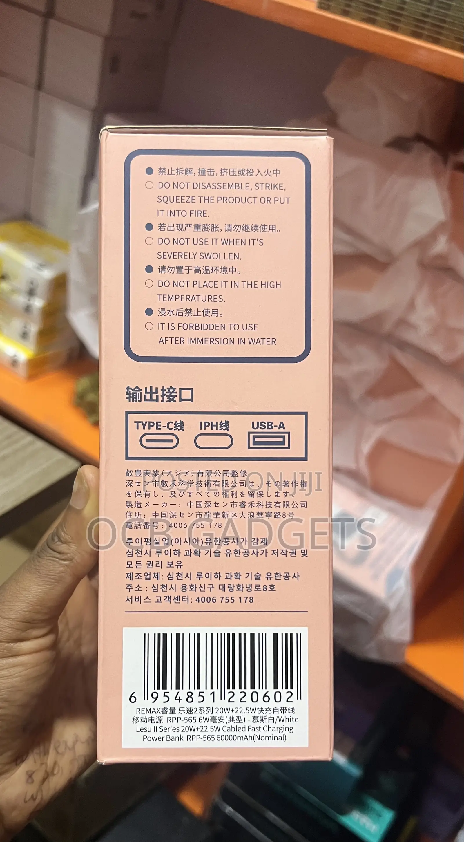 Remax 60000mah Powerbank