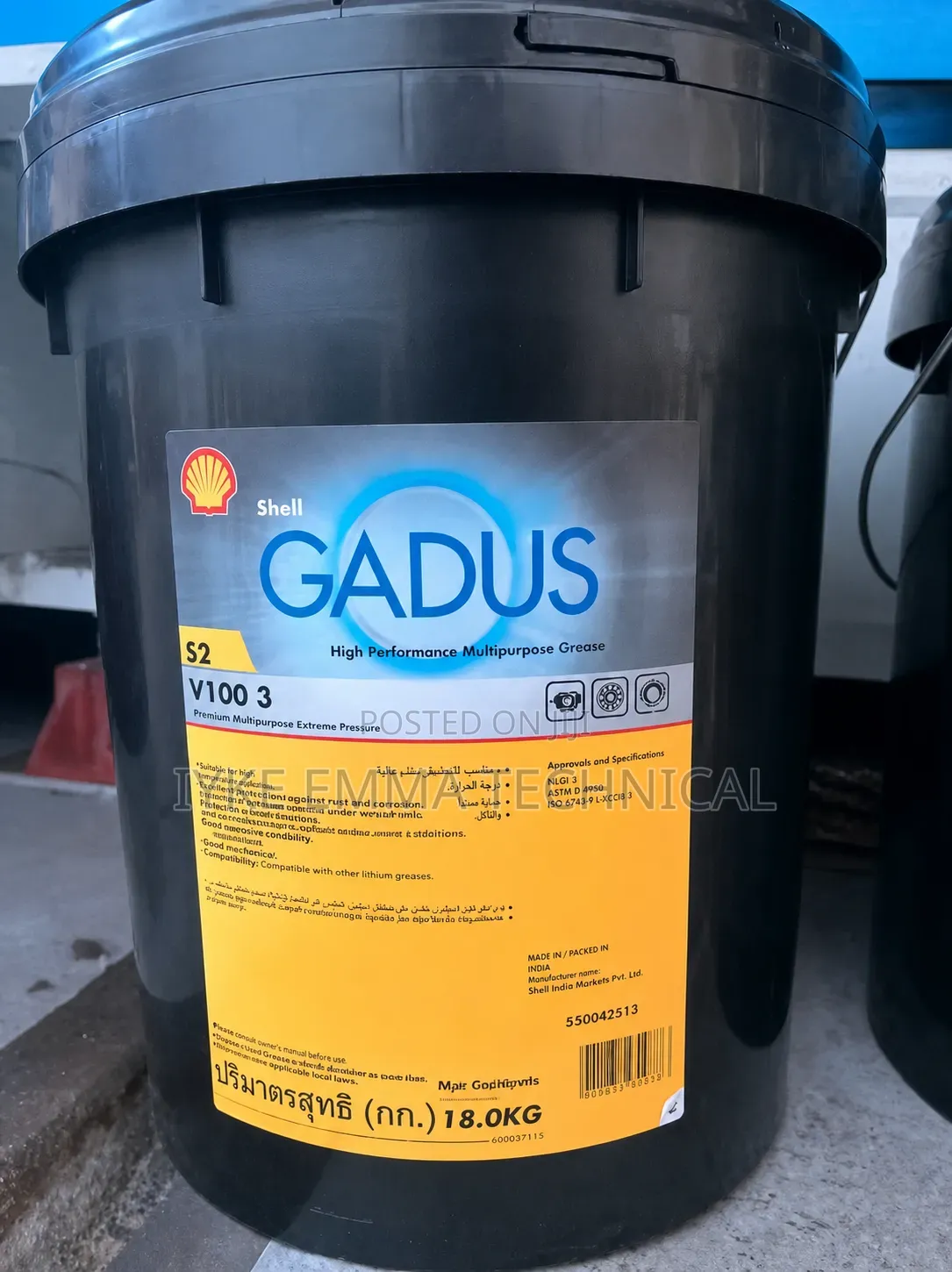 Shell Gadus S2 V100 3 Multipurpose Grease