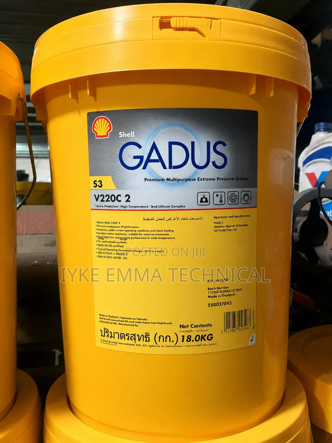 Shell Gadus S3 V220c 2 Premium Multipurpose Extreme-Pressure Grease