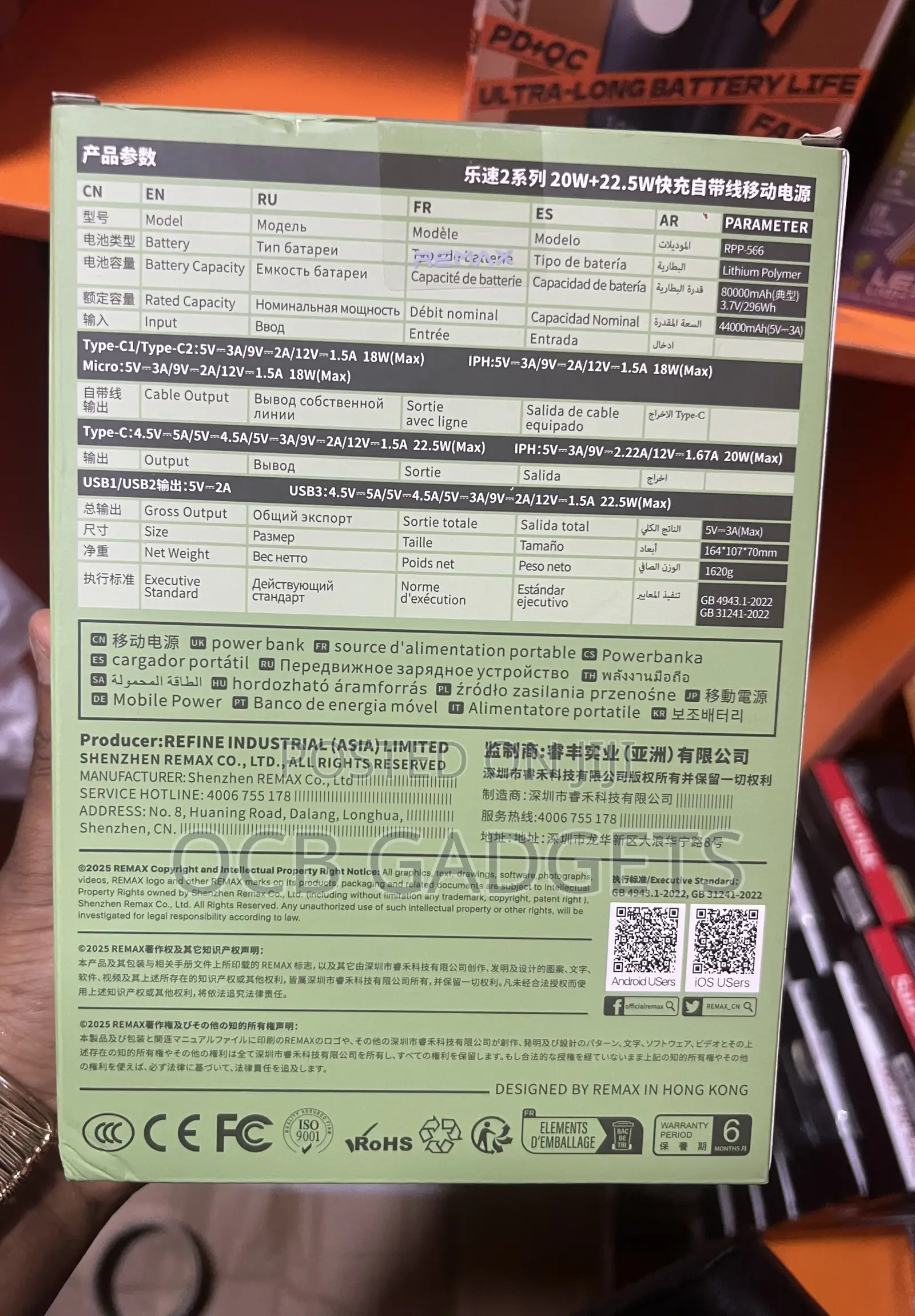 Remax 80000mah Power Bank