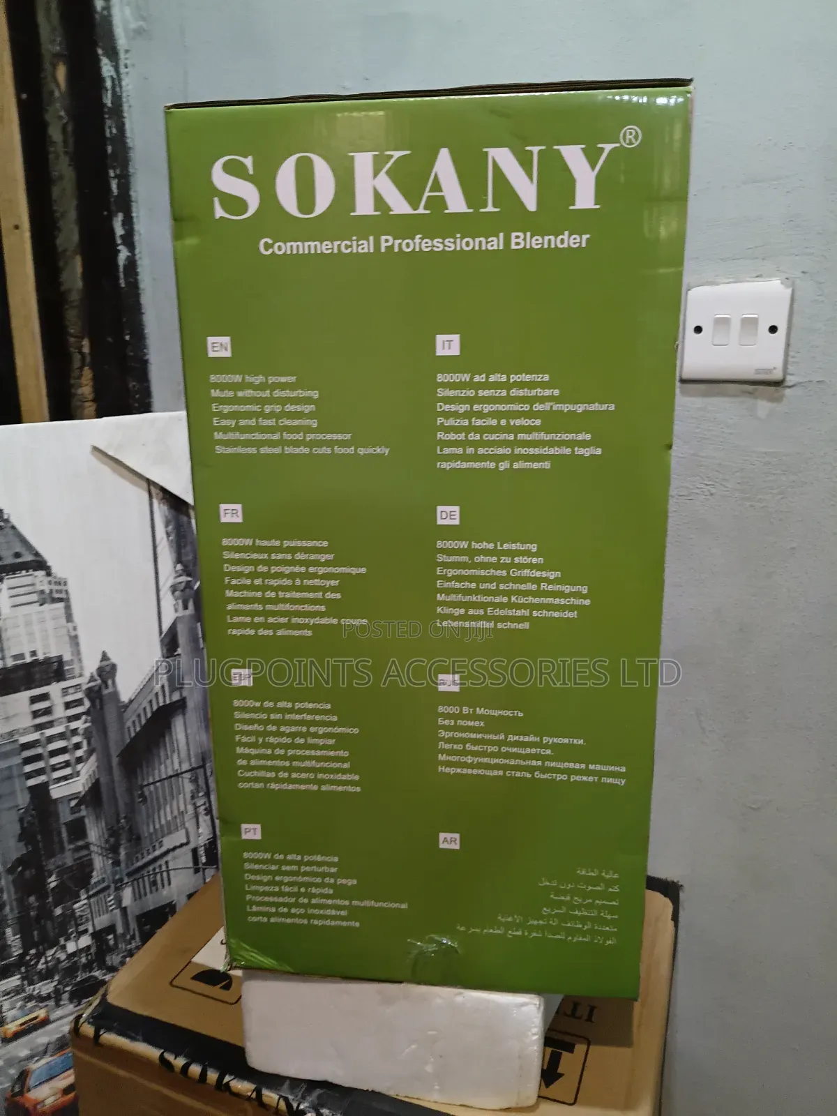 Sokany Commericial Blender 8000w