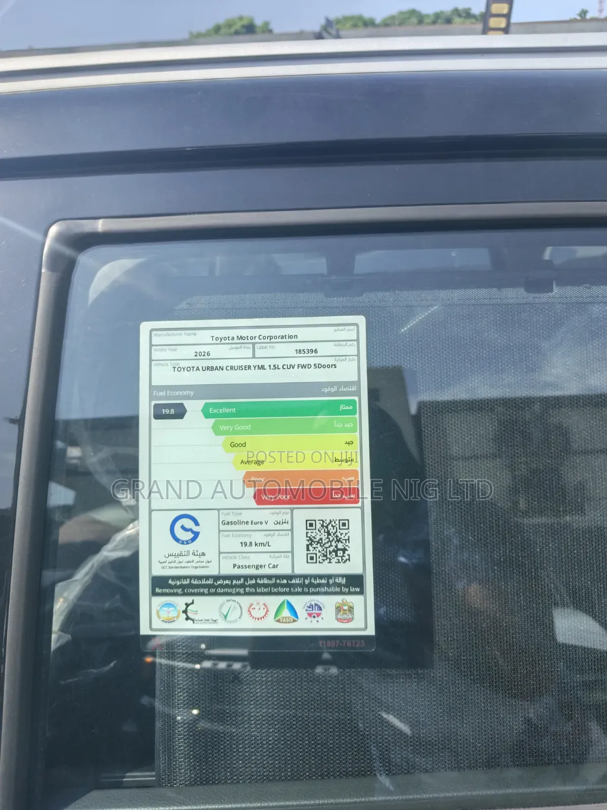 New Toyota Urban Cruiser 2025 Black