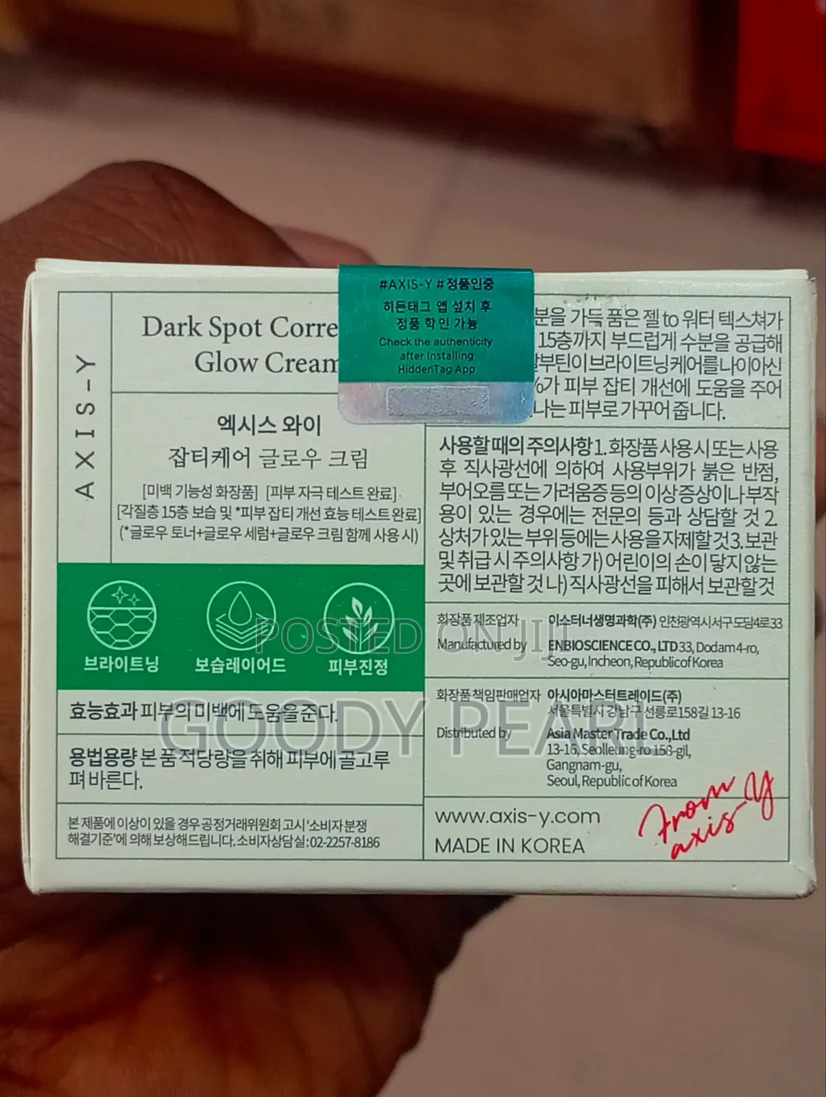Axis-Y Dark Spot Correcting Glow Cream