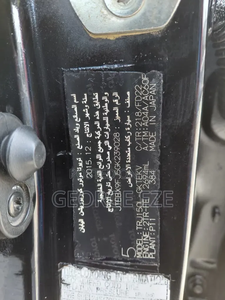 Toyota Land Cruiser Prado 2016 Black