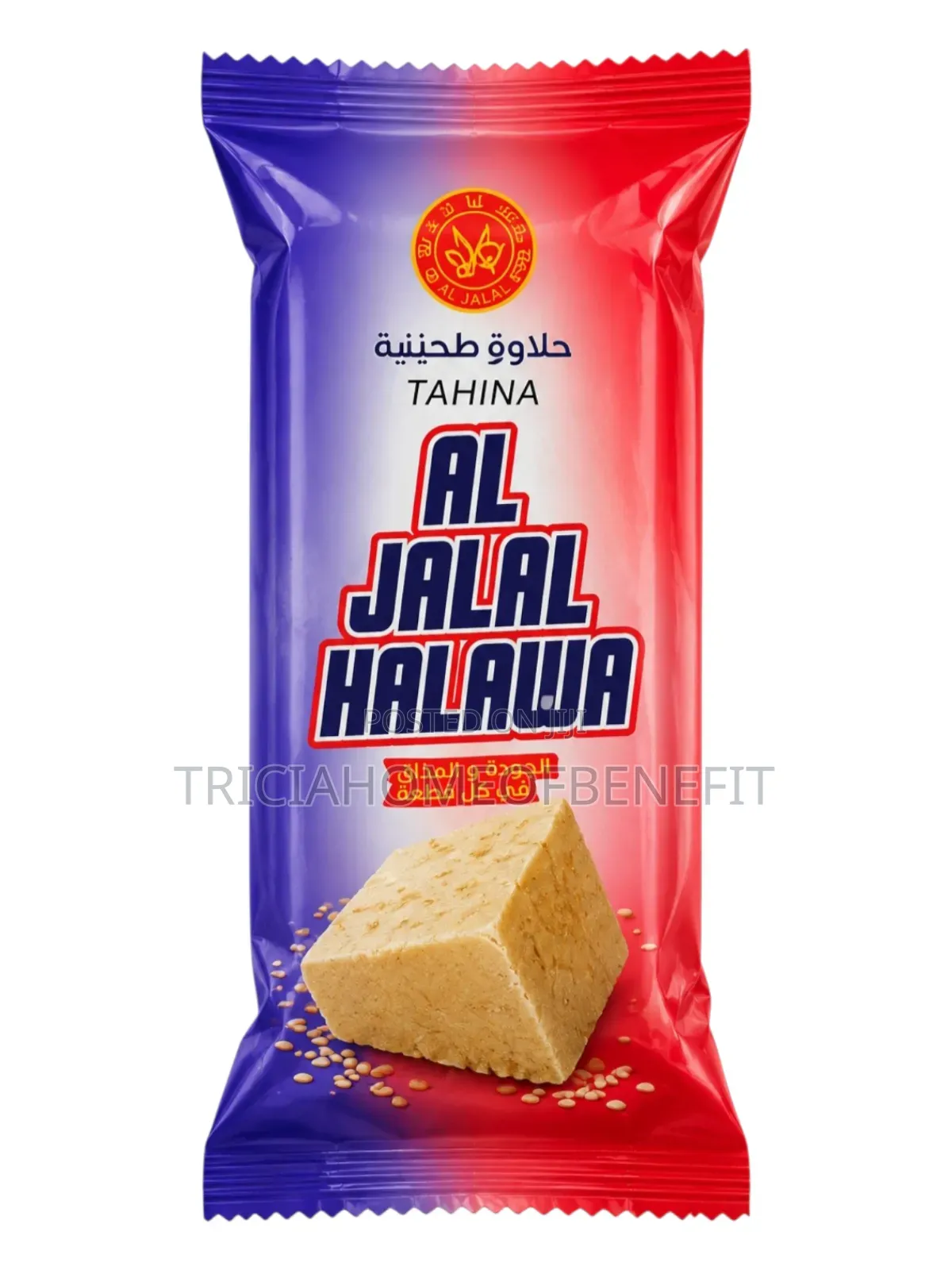 Aljalal Halawa Biscuits
