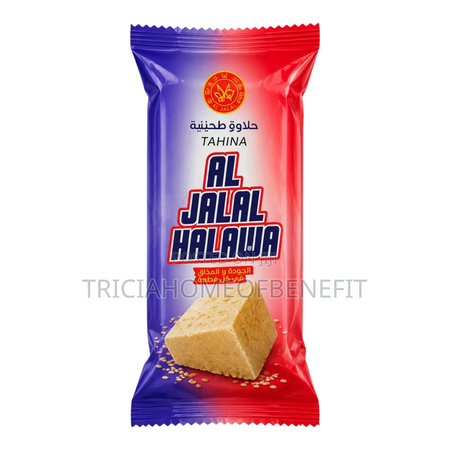Aljalal Halawa Biscuits
