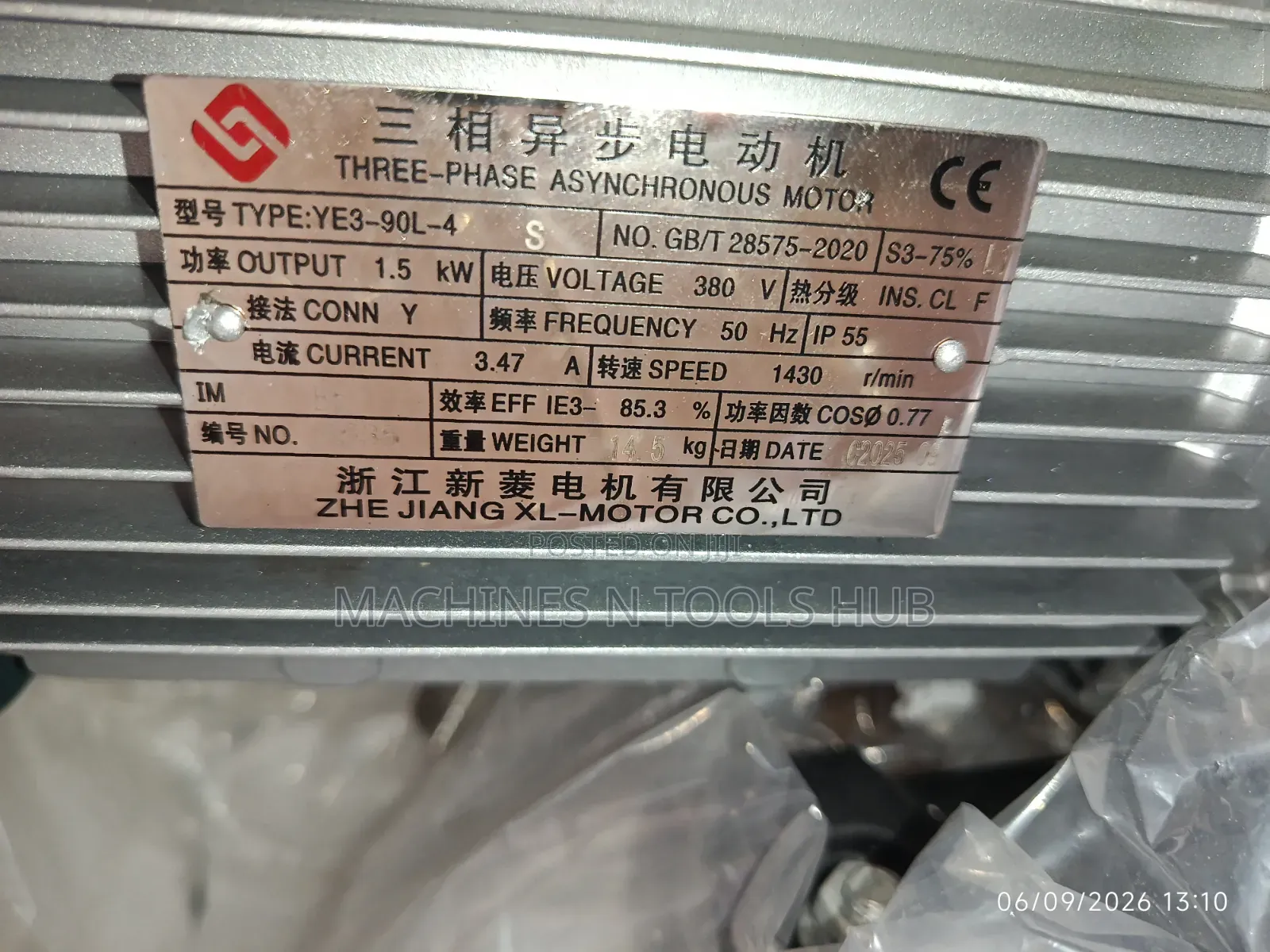 X-Motor Industrial Oil-Free Vacuum Pump