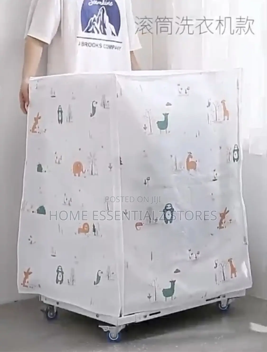Waterproof Washing Machine Cover - Dustproof Cover for Washing Machine