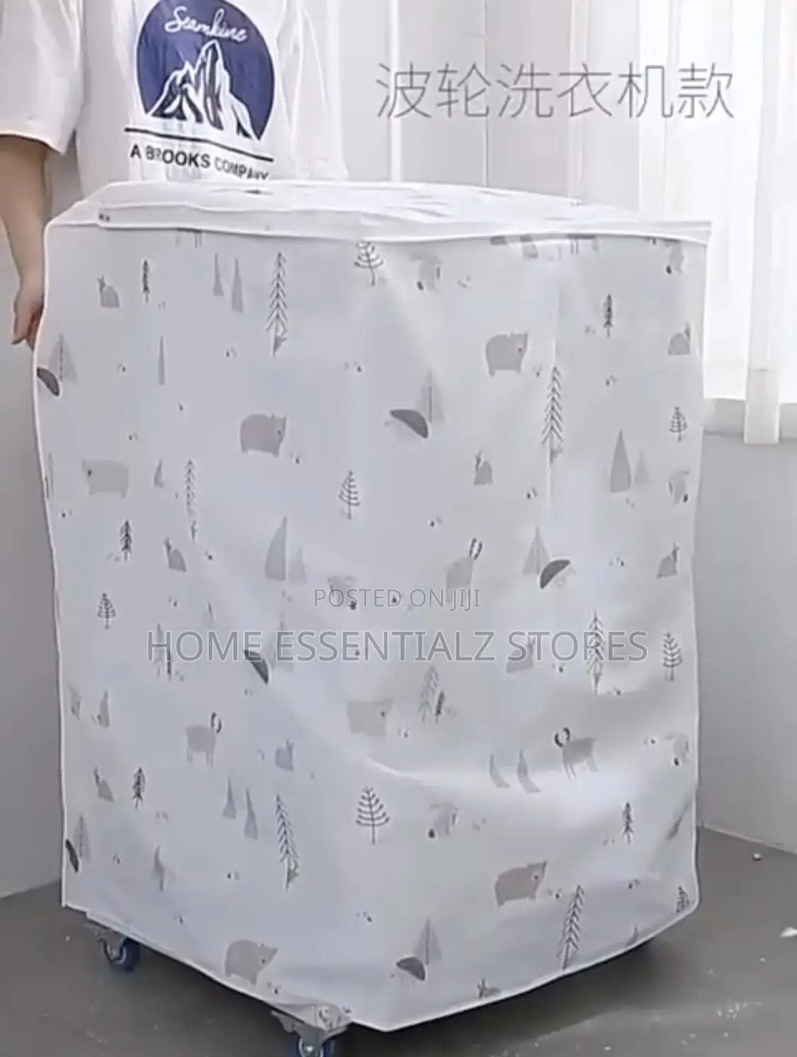 Waterproof Washing Machine Cover - Dustproof Cover for Washing Machine