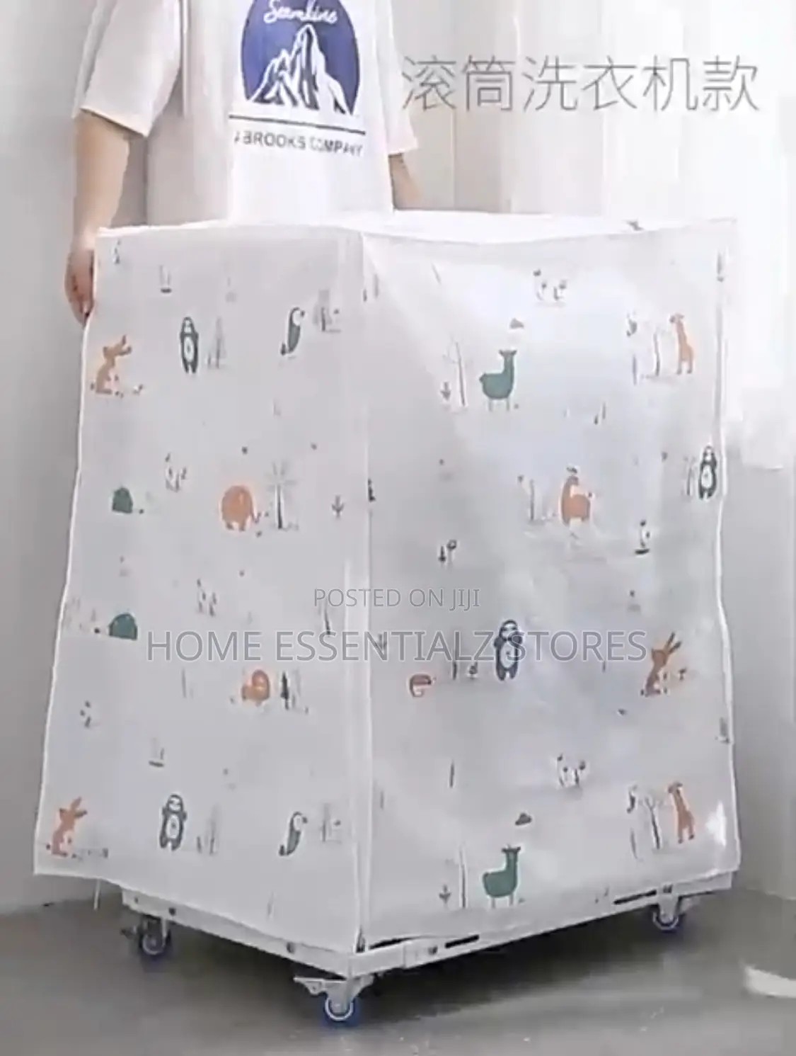 Waterproof Washing Machine Cover - Dustproof Cover for Washing Machine
