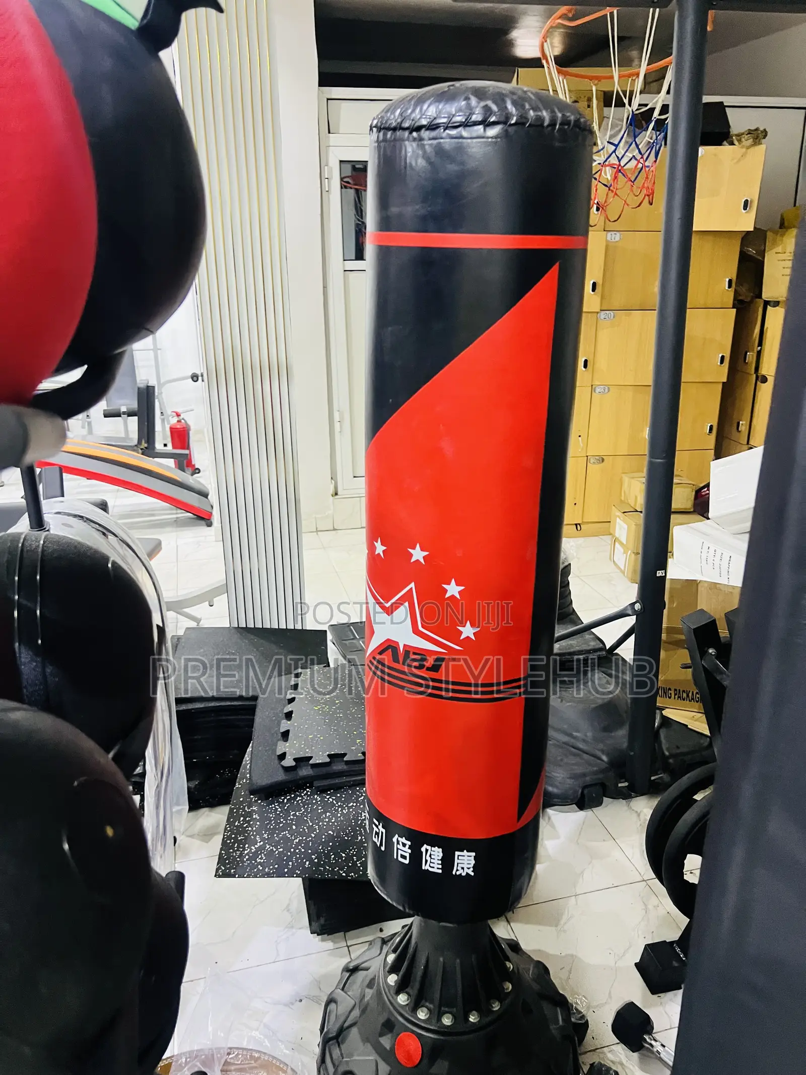 Foreign Punching Bag