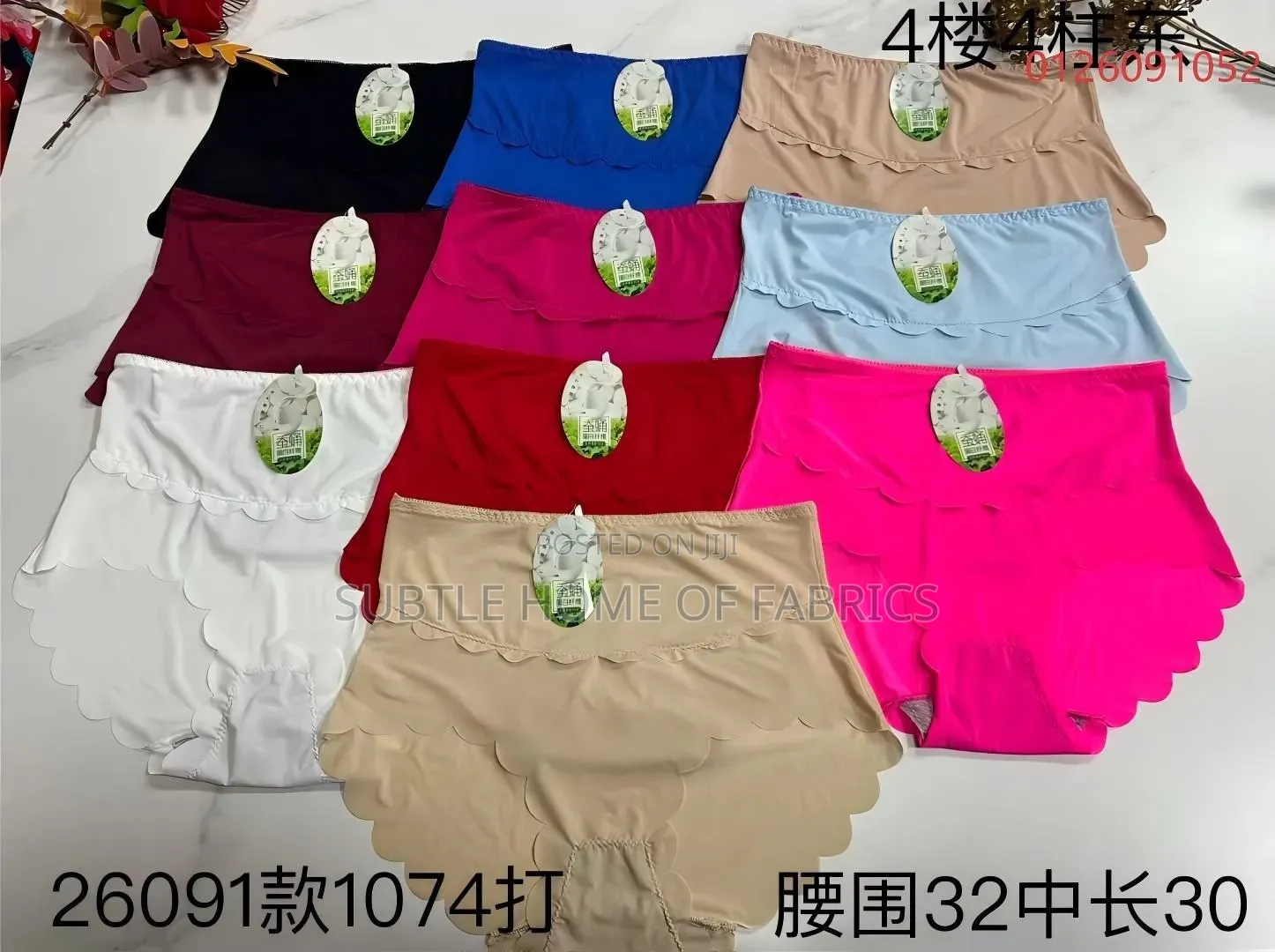 Premium Cotton Panties – Comfort You Can Trust