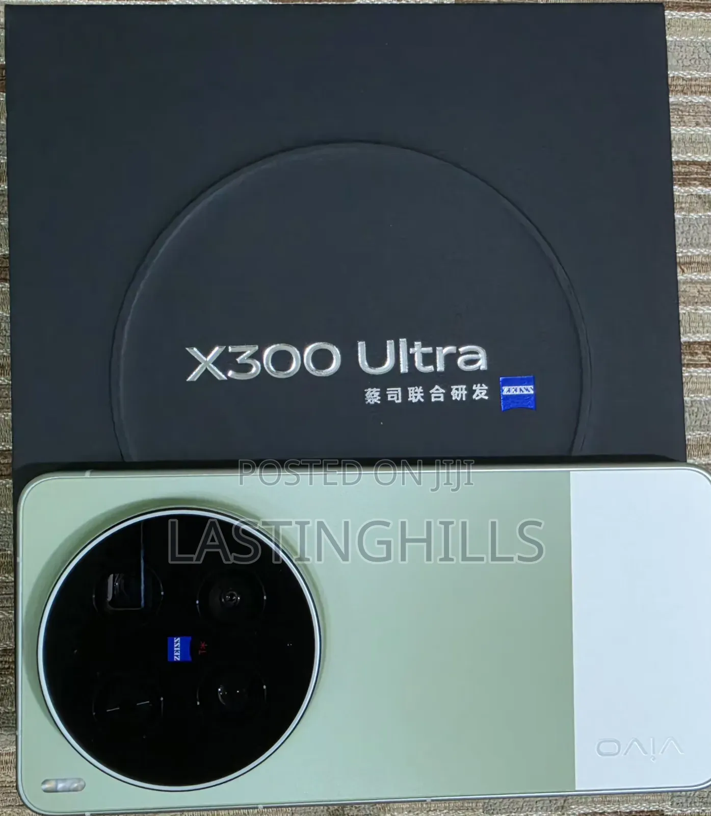 Vivo X300 Ultra 1 TB Green