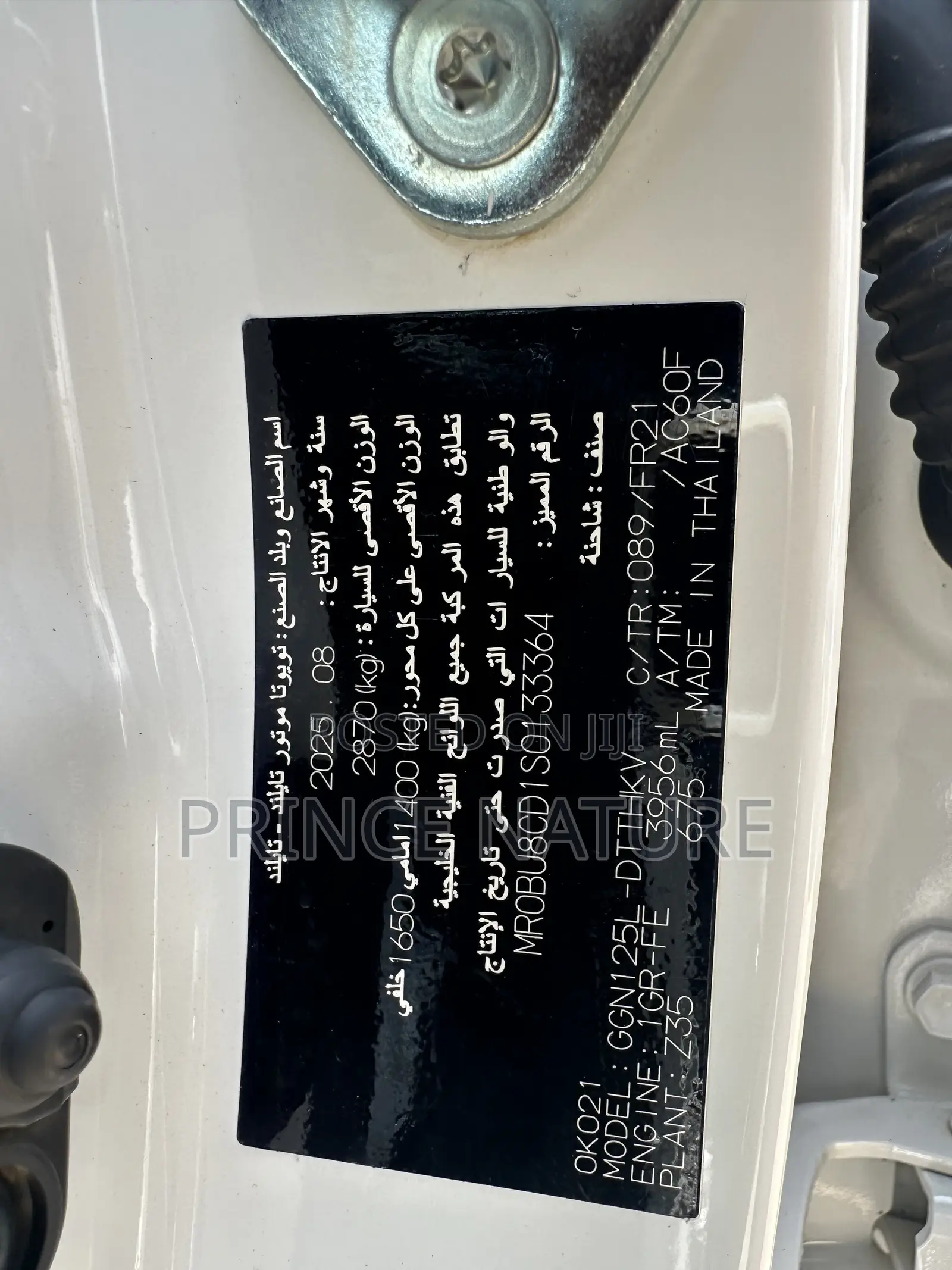 New Toyota Hilux 2025 White