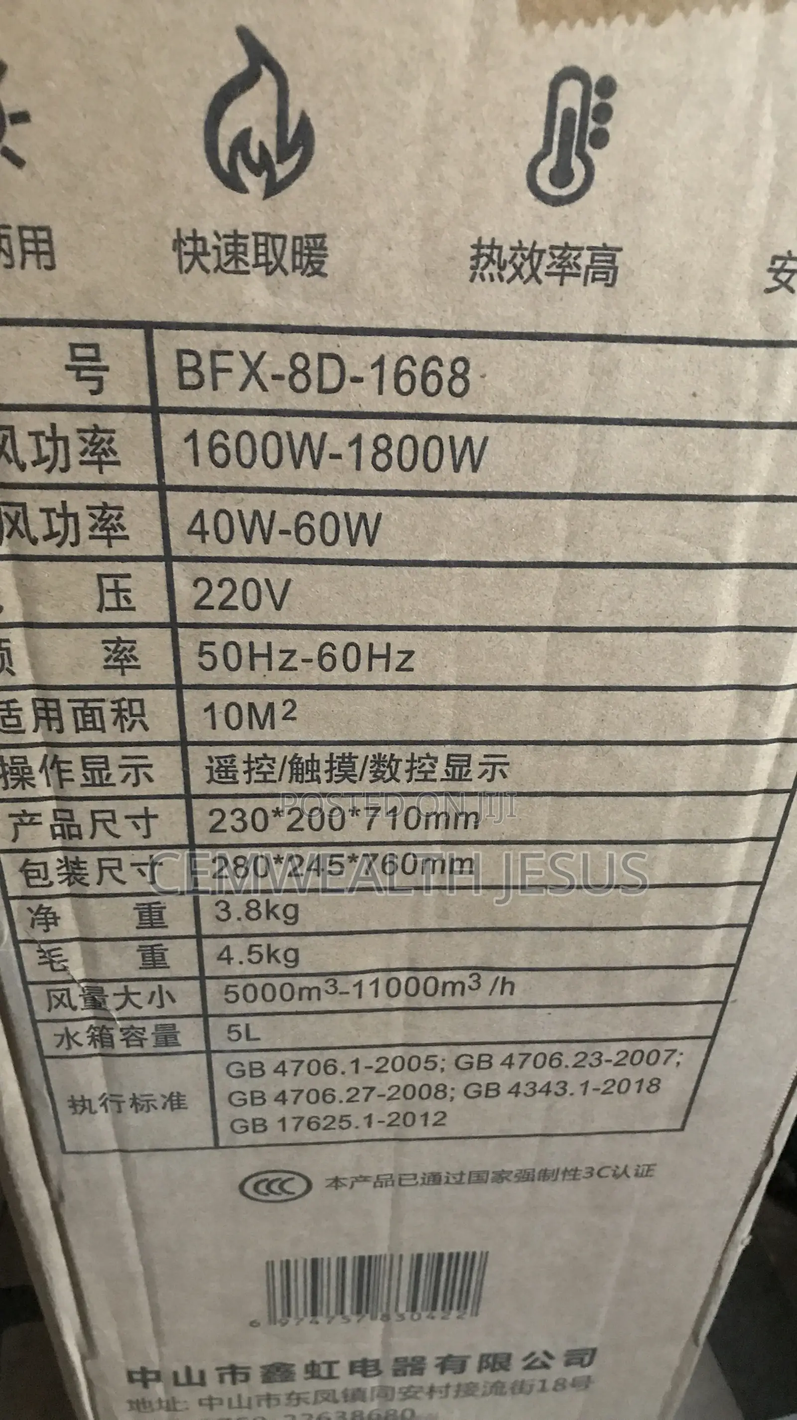 Air Cooler