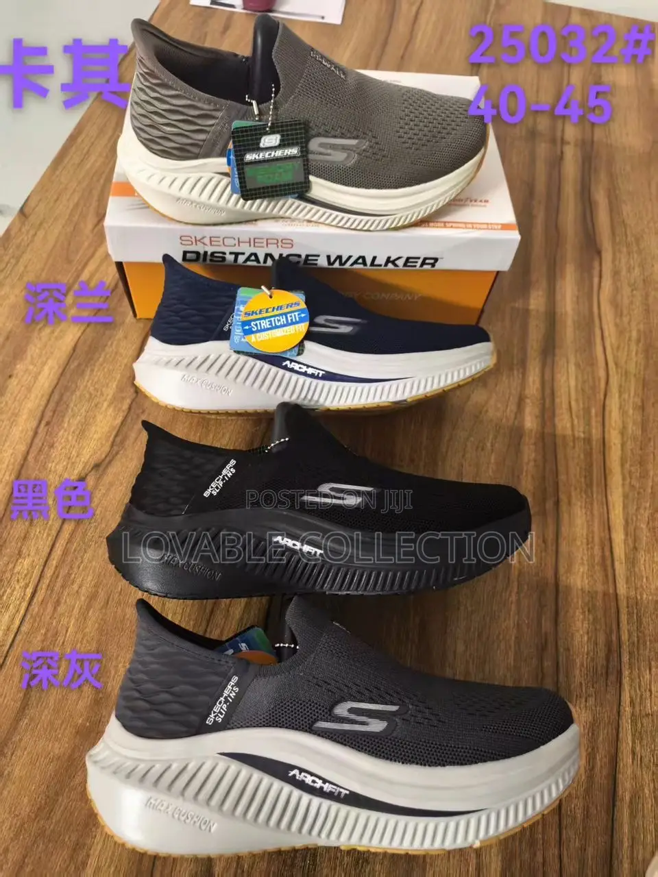 Skechers Hands-free Slip-ins Max Cushioning