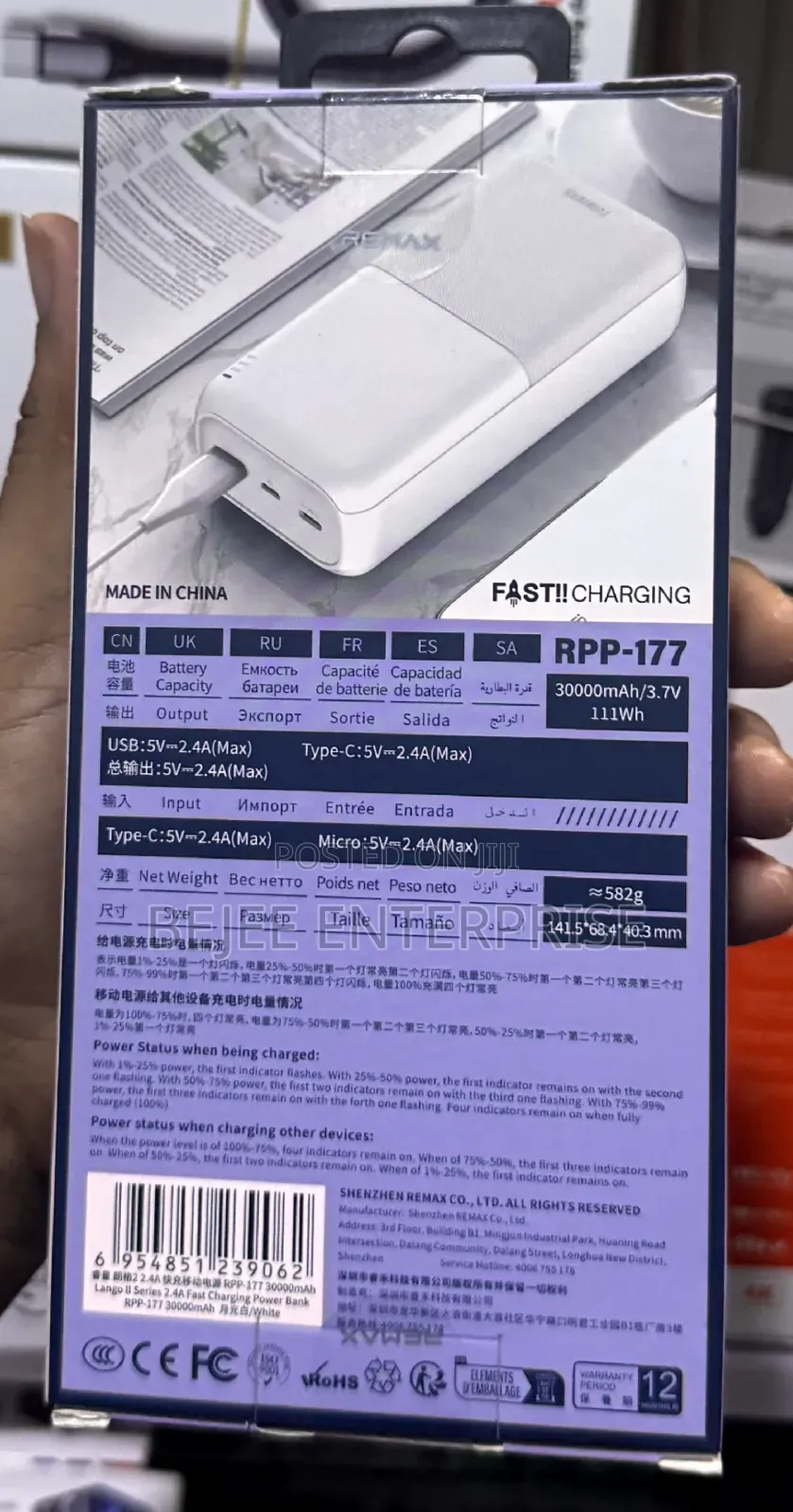 Remax - RPP-177 Lango Ii Series 30000mah 2.4a Power Bank