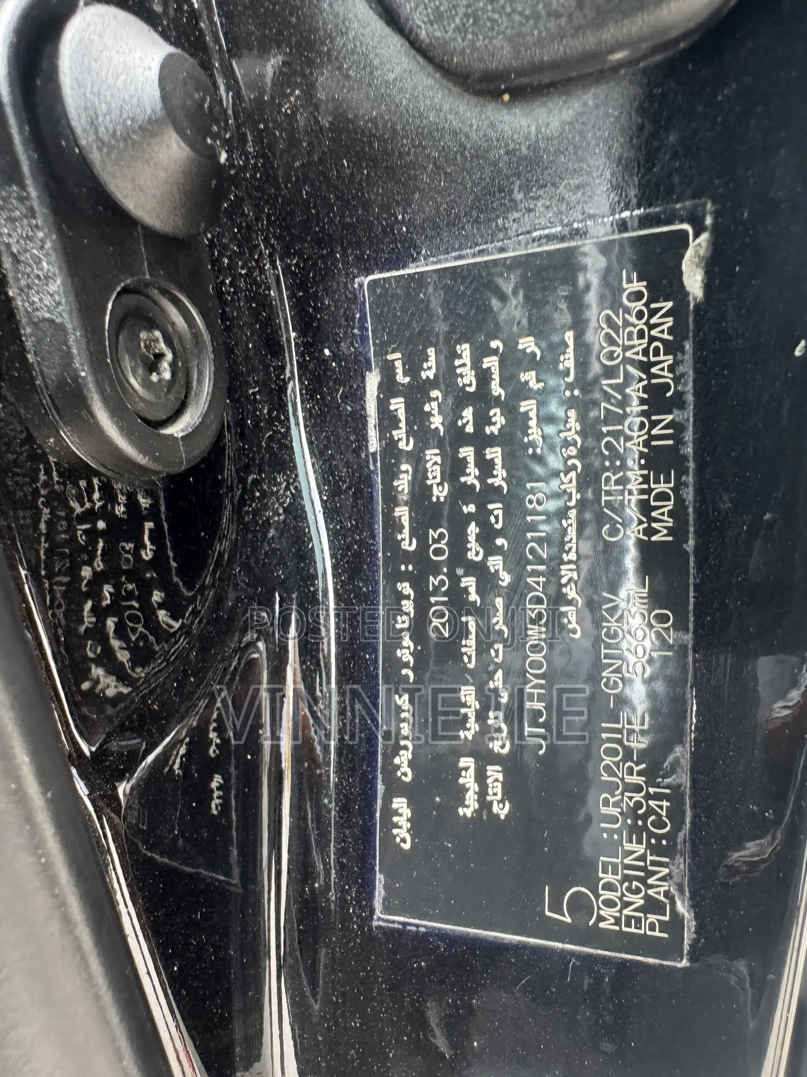 Lexus LX 570 AWD 2013 Black