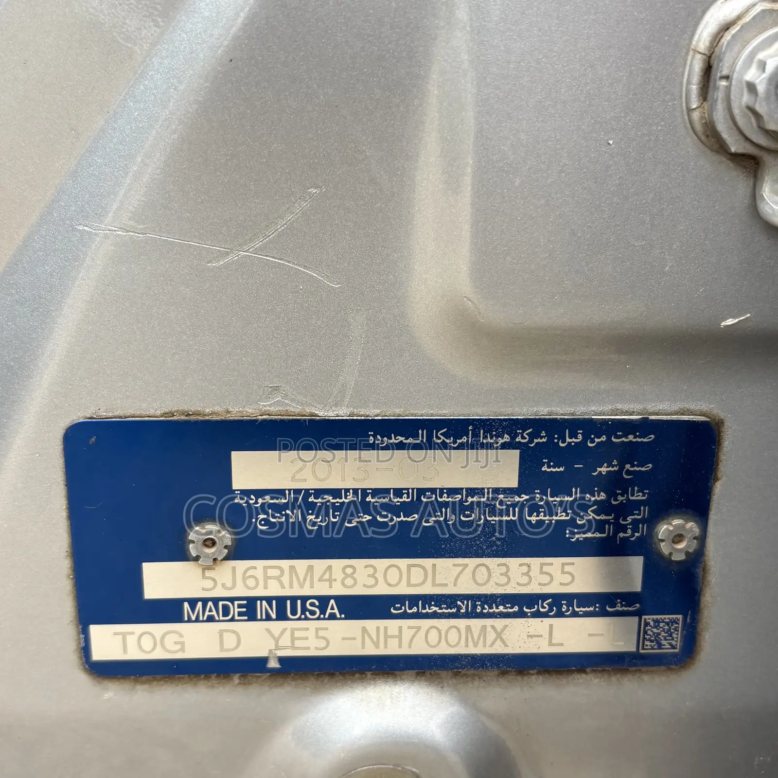 Honda CR-V 2013 Silver