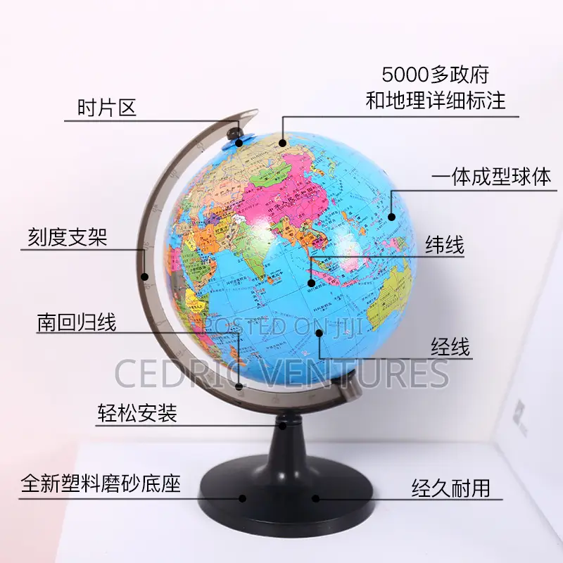 Desktop Decoration Rotating World Map Globe (Chinese Language) 10.6cm
