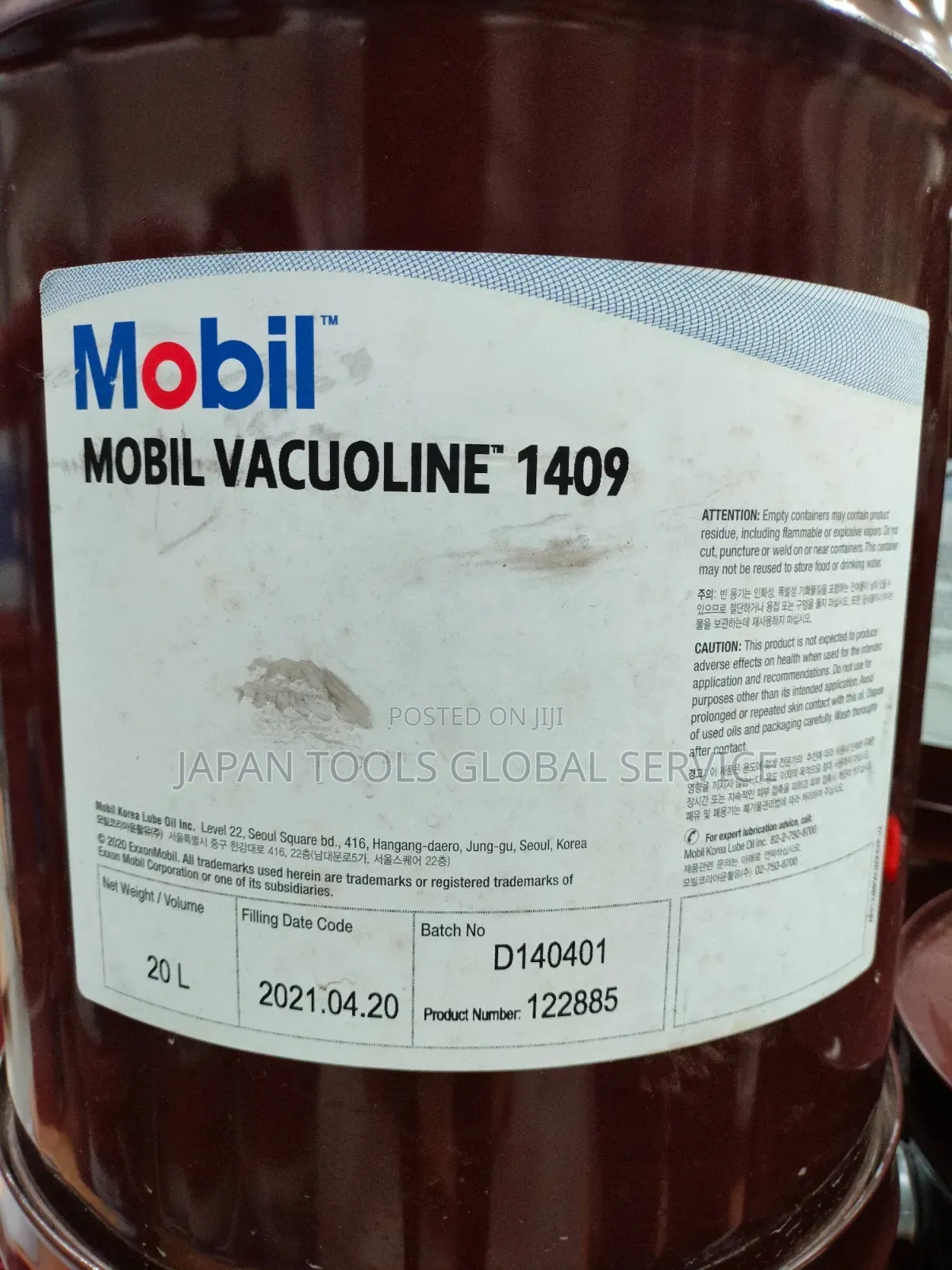 Mobil Vacuoline 1409 Oil (20litre)