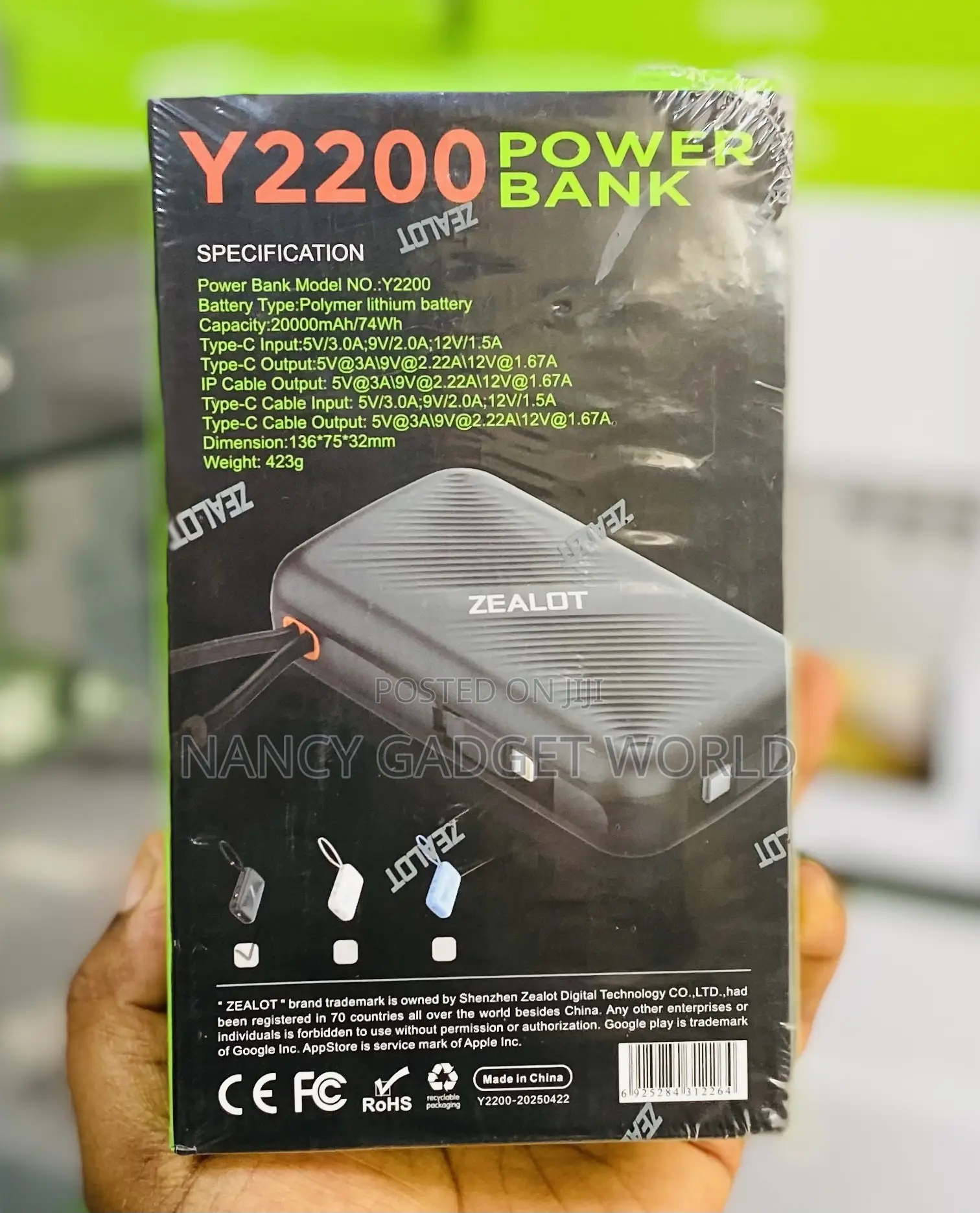 Power Bank