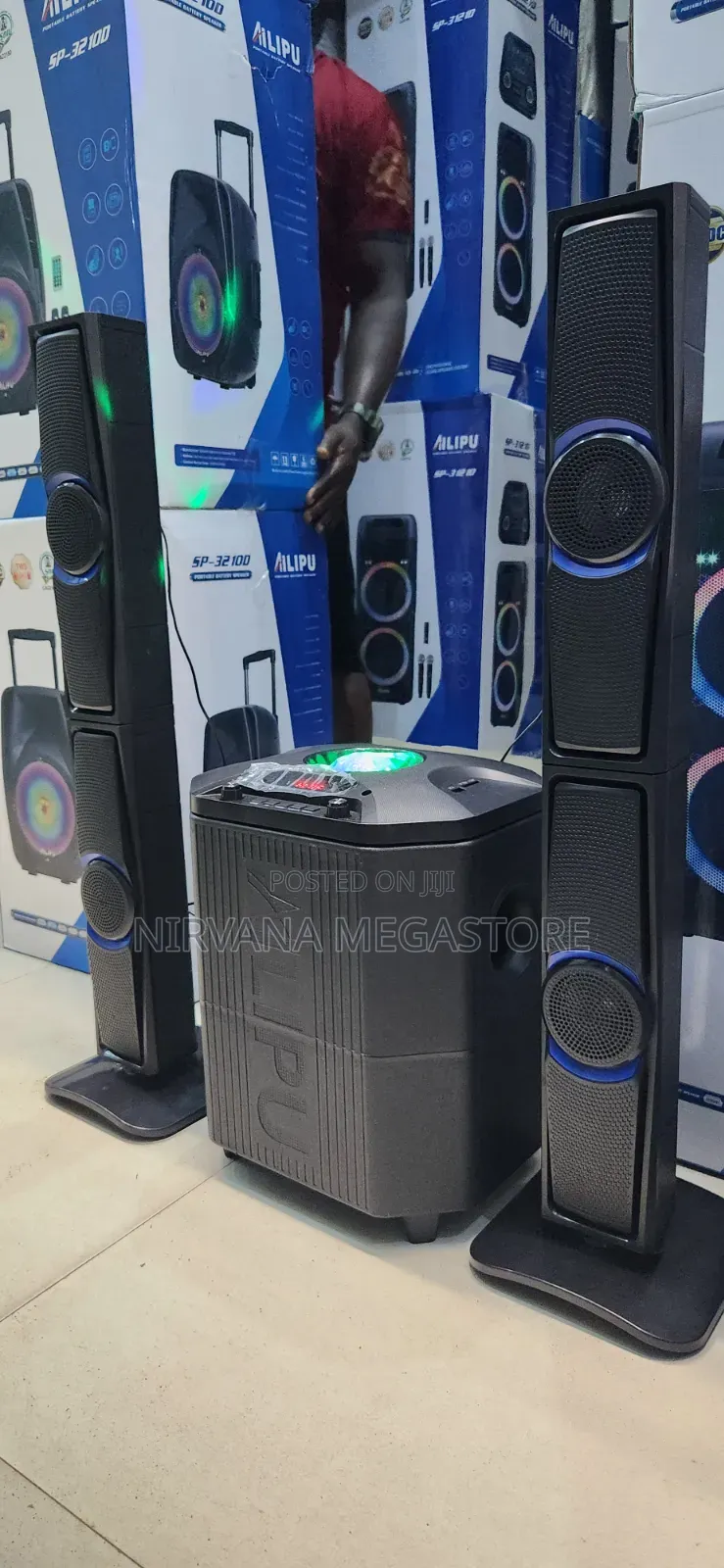 Ailipu Home Theatre
