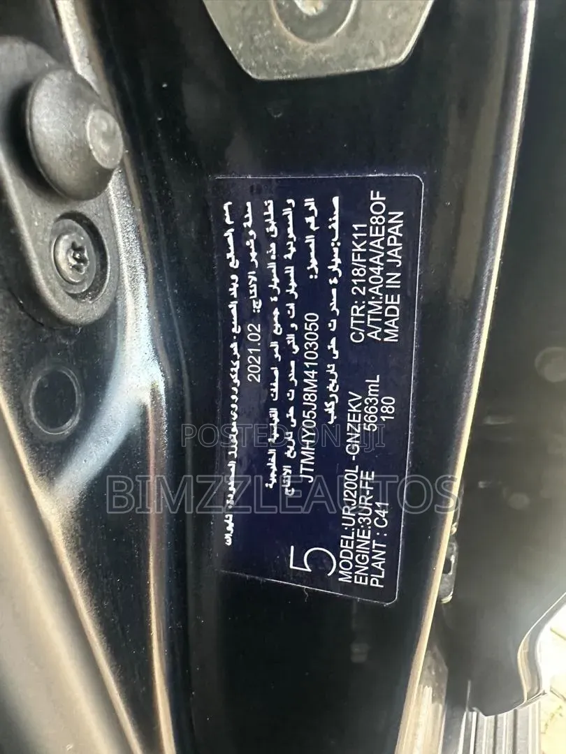 Toyota Land Cruiser 2021 Black