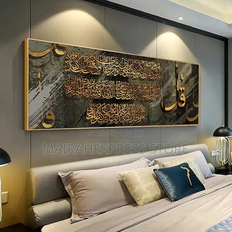 Islamic Crystal Acrylic Wall Frame 160x50cm B4l1j3
