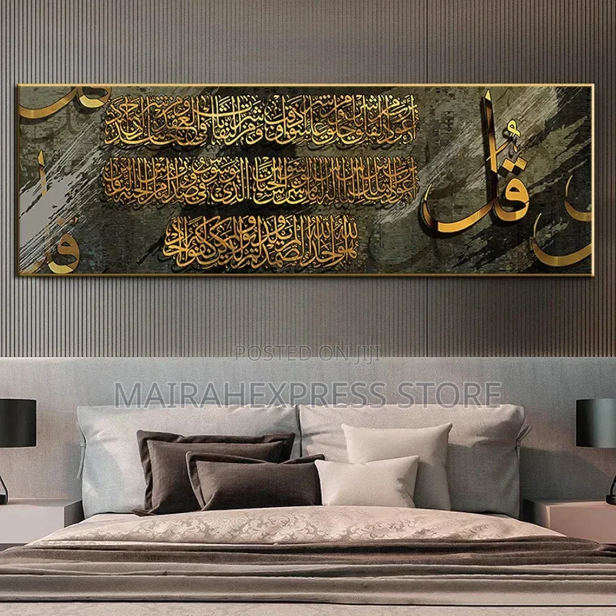 Islamic Crystal Acrylic Wall Frame 160x50cm B4l1j3