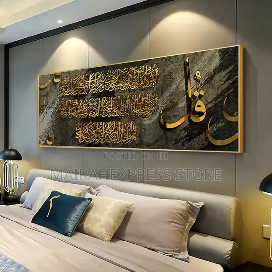 Islamic Crystal Acrylic Wall Frame 160x50cm B4l1j3