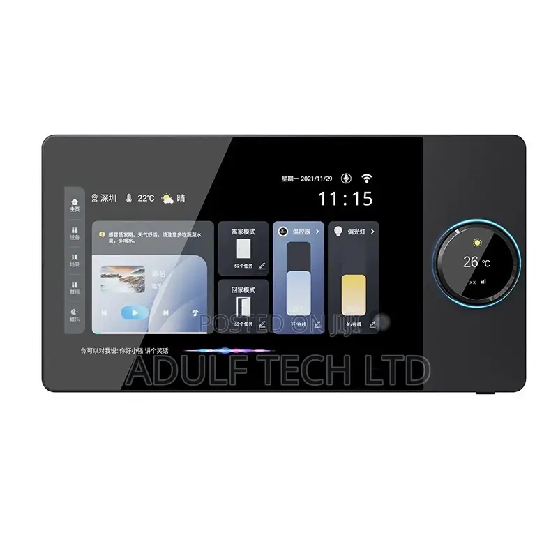7” Tuya Smart Wall Panel / 2zone Amplifier
