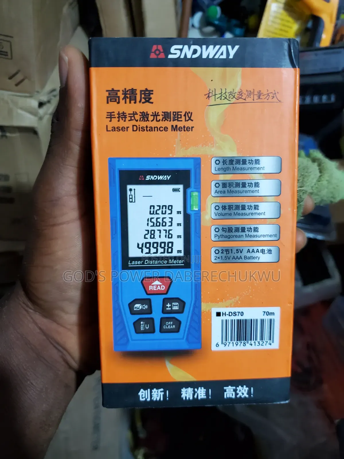 Digital Laser Distance Meter