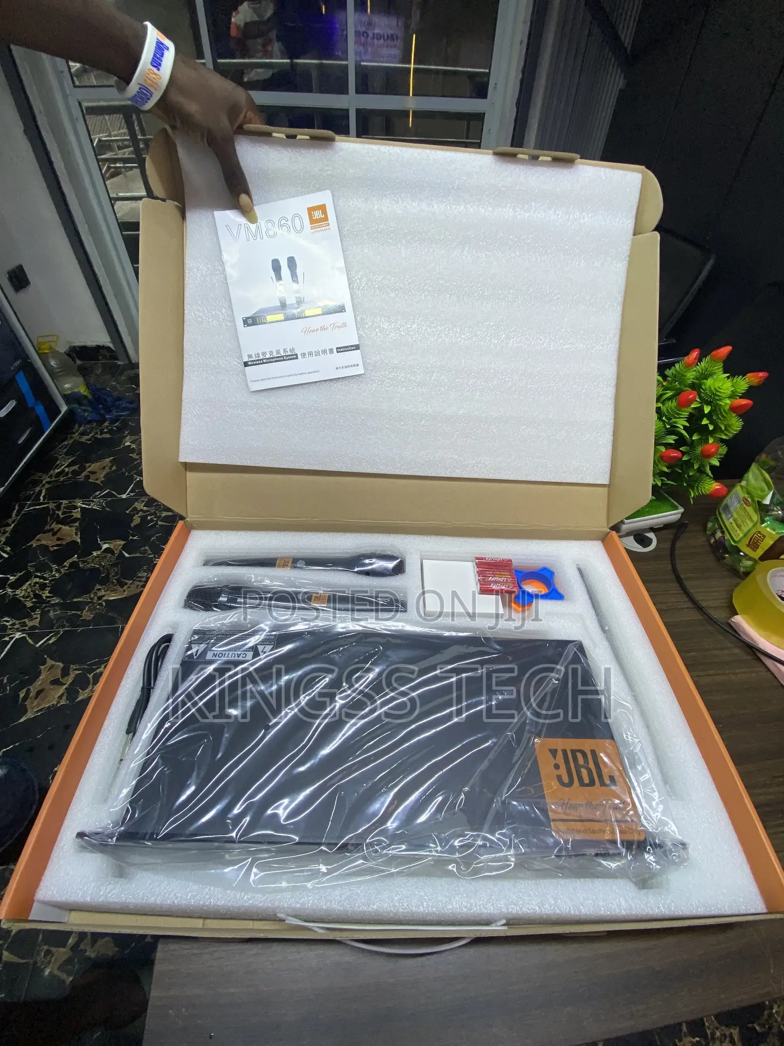 JBL by Harman (Vm860)