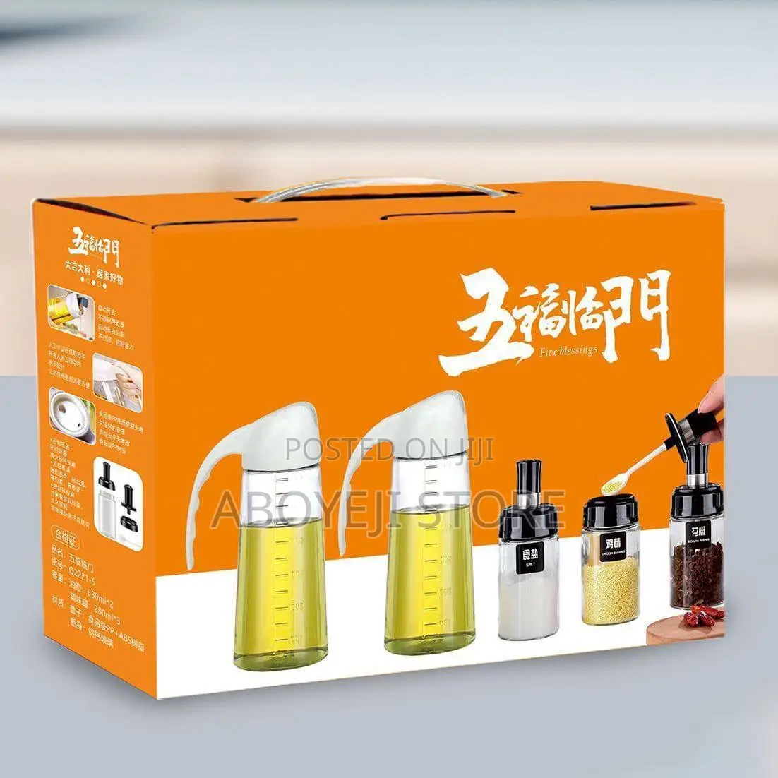 Oil Bottle and Spices Rack