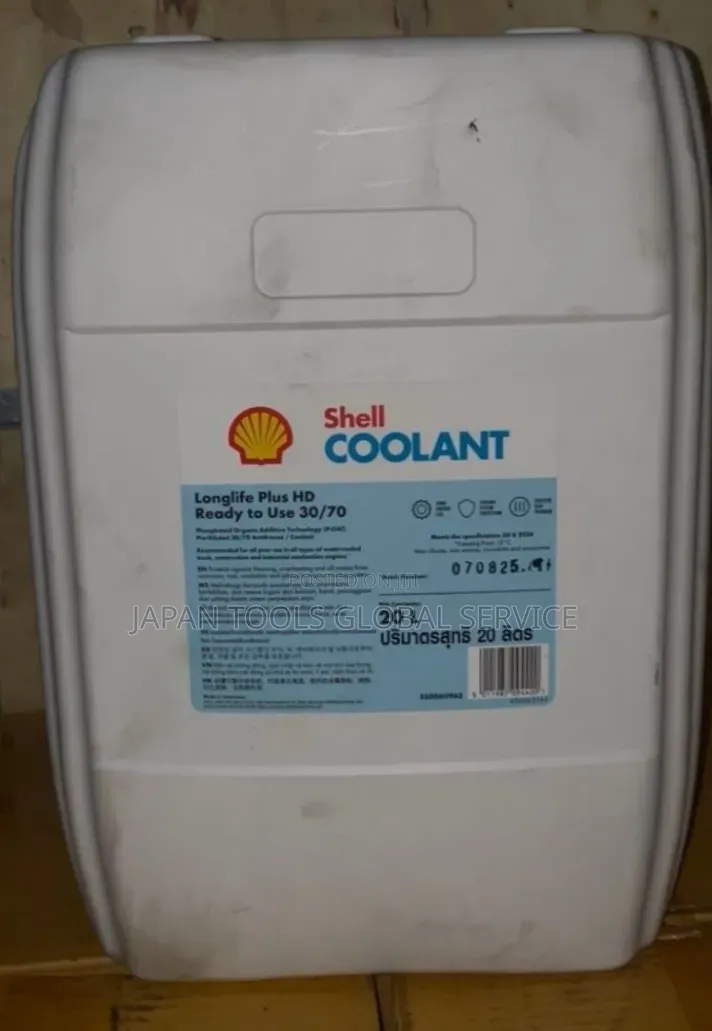Shell Coolant (20litre)
