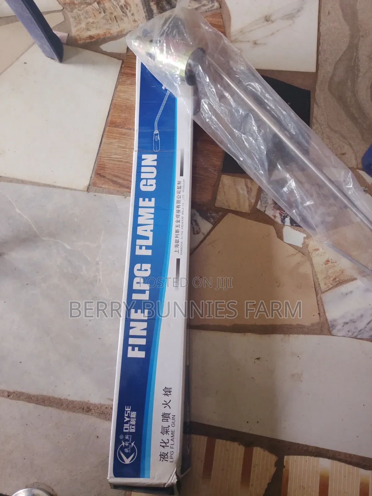 Fine LPG Flame Gun