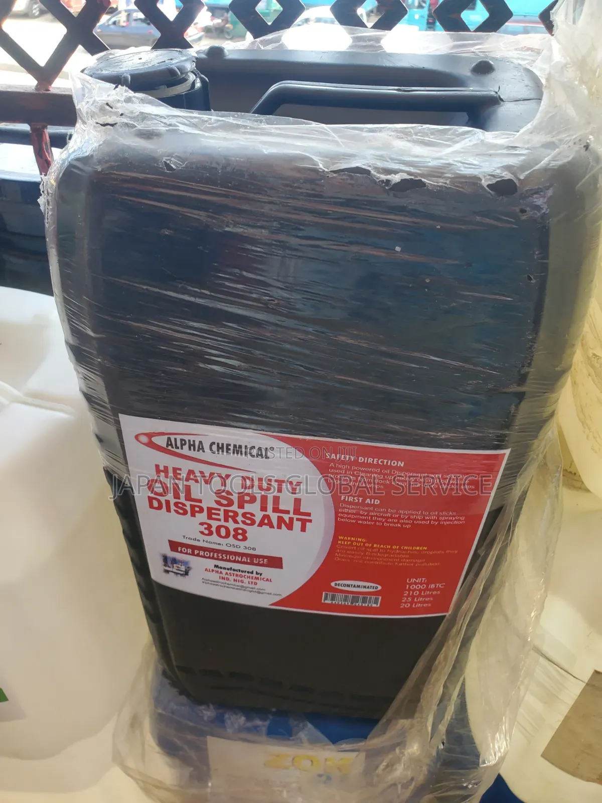 Heavy-duty Oil Spill Dispersant 308 (20litre)