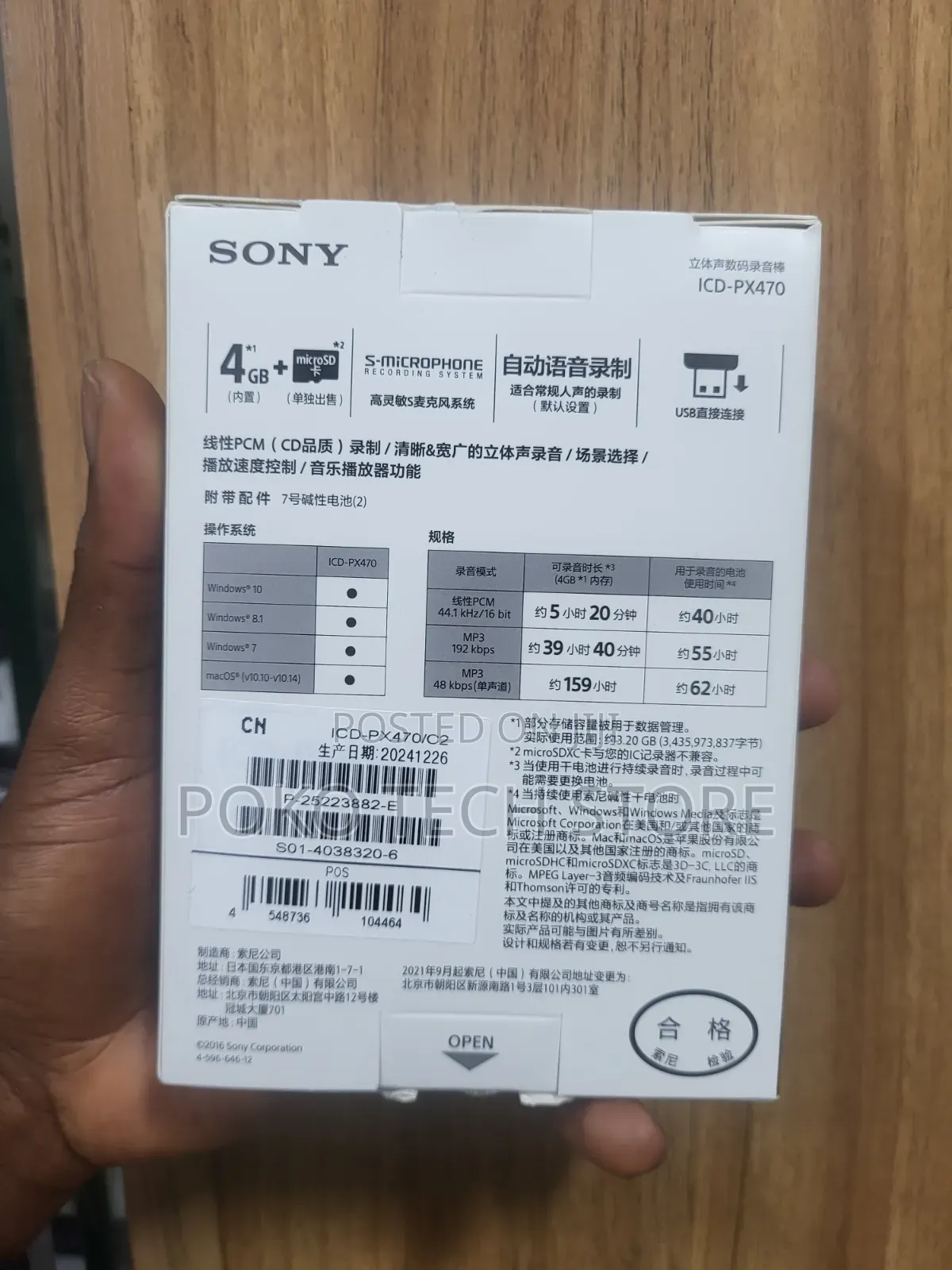 Sony Icd-Px470 Digital Voice Recorder