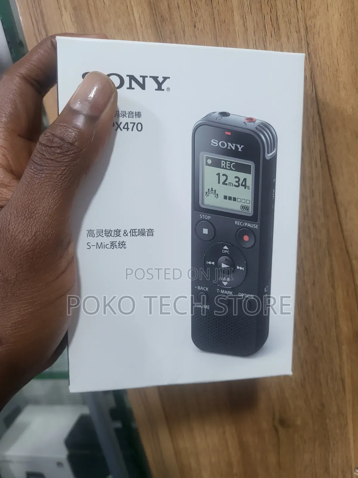 Sony Icd-Px470 Digital Voice Recorder