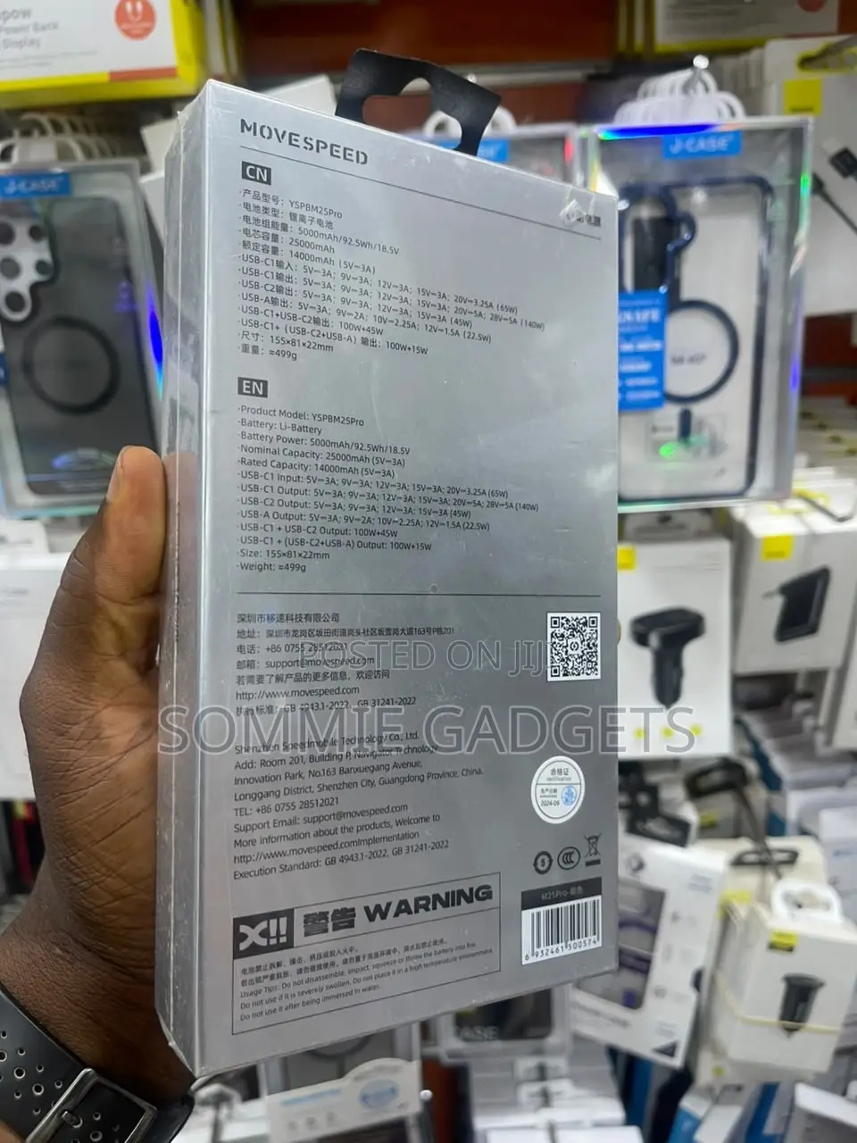 Movespeed 25000mah / 145w Laptop Power Bank ( Model:M25 Pro )