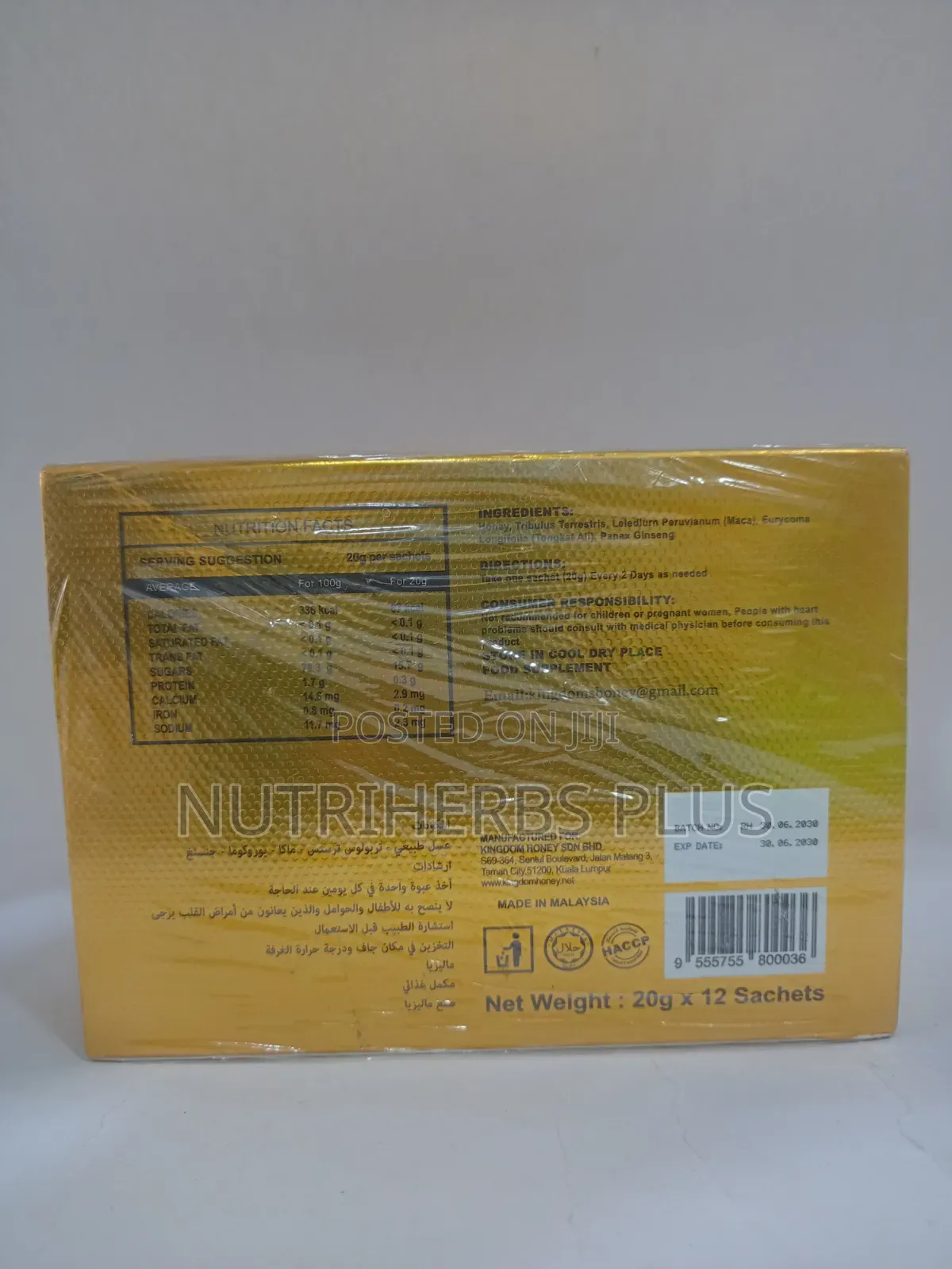 Royalhoney Vip Gold: Supports Male Sexual Performance,Libido Stamina