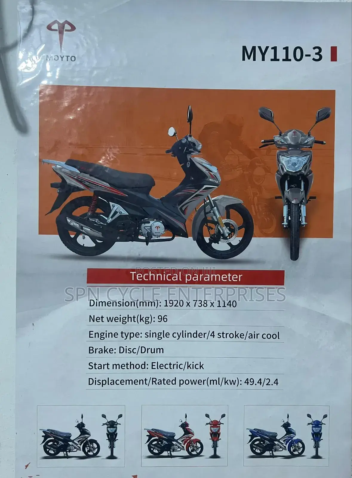 New Motorcycle 2026 Blue